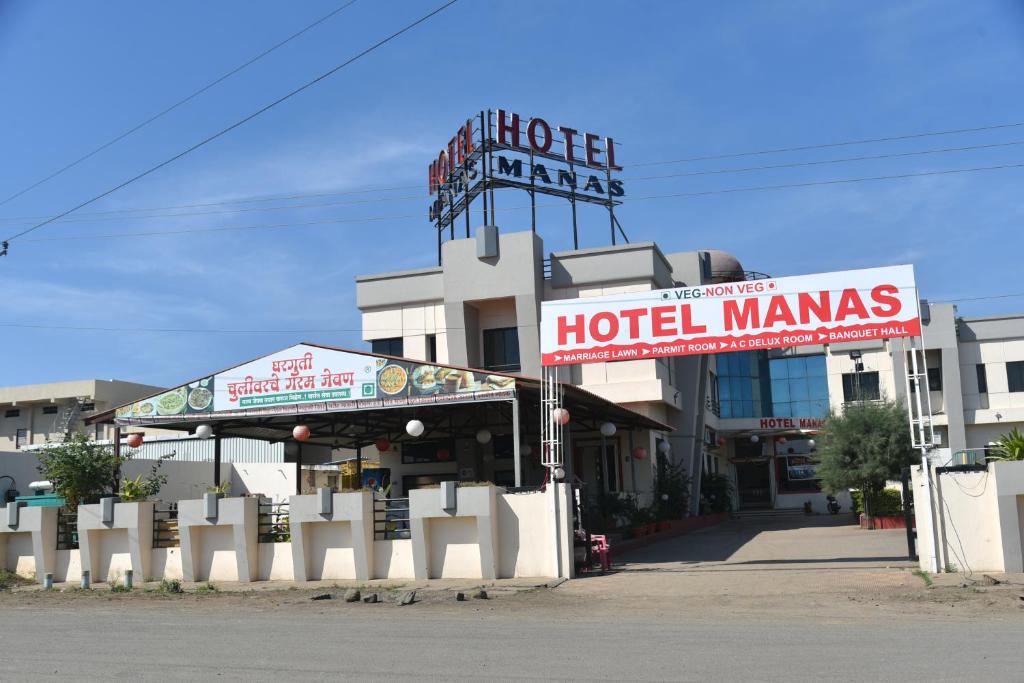 MANAS BY WB INN, DHULE